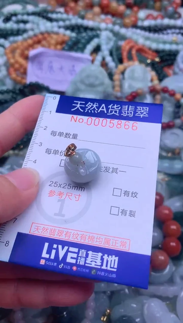 颈饰未镶嵌翡翠天然翡翠