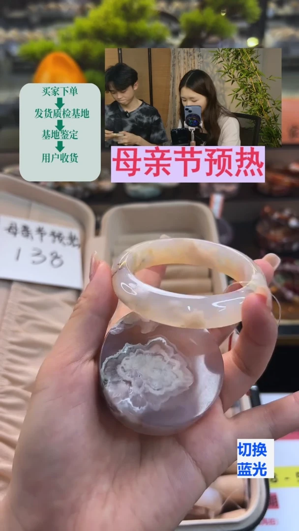 玛瑙/玉髓手镯未镶嵌57圈口（赠送镯心）13136