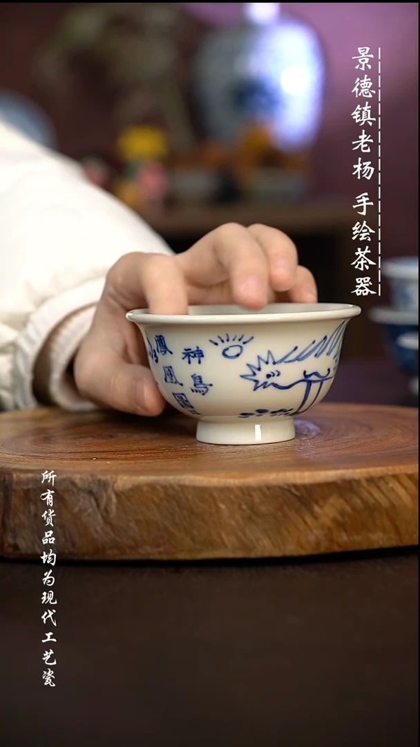 微瑕福利 现代瓷 柴 大压手