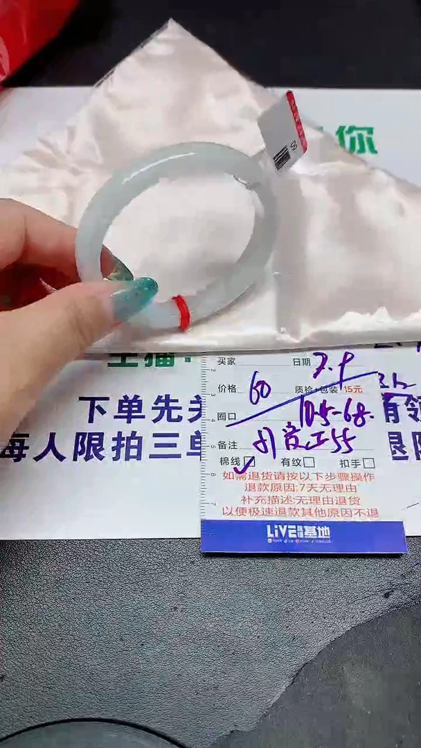 翡翠手镯未镶嵌57贵/00000000