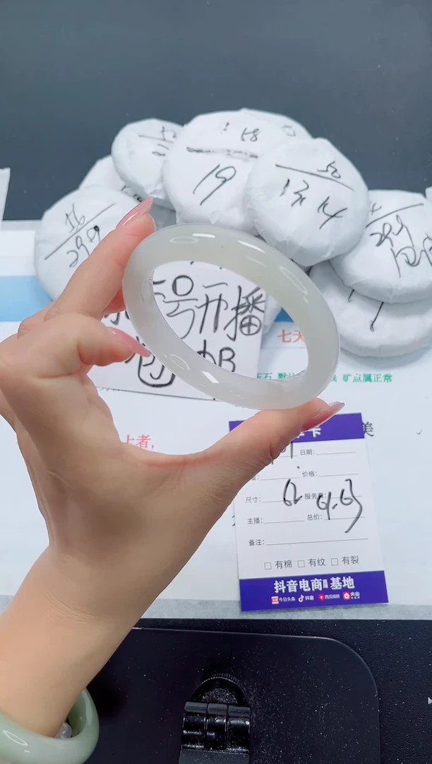 未镶嵌手镯石英质玉101-62