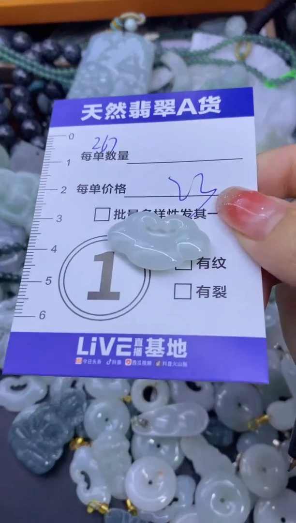 颈饰未镶嵌翡翠天然翡翠A货批量多样性发一件