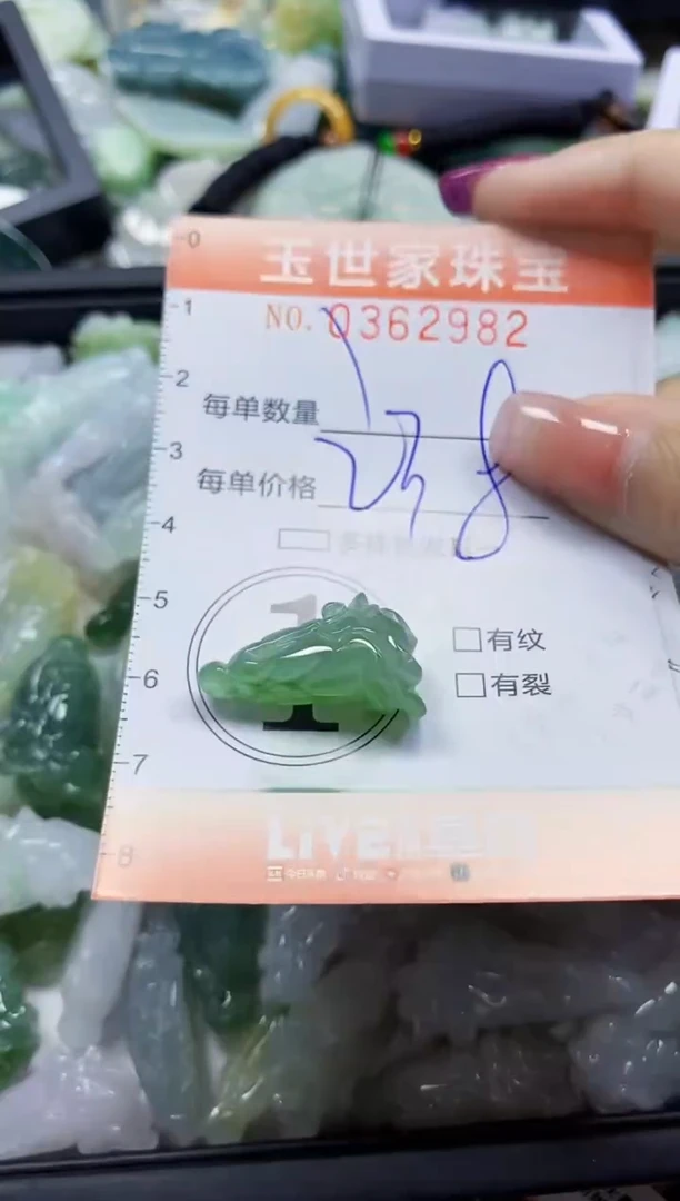 颈饰未镶嵌翡翠翡翠闪购Y0362982