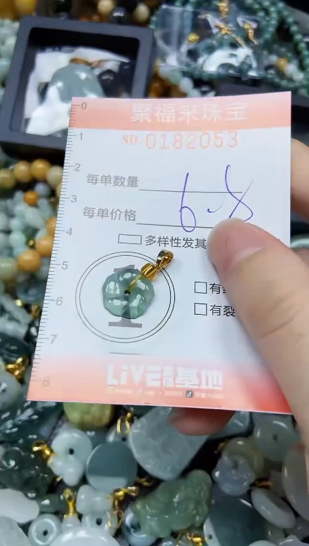 翡翠未镶嵌颈饰闪购0182053