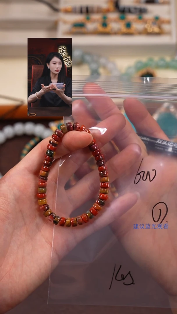 玛瑙/玉髓手串未镶嵌柒禧文玩回血好物