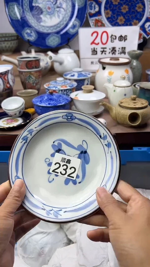 港*顺鑫工艺品店闪购