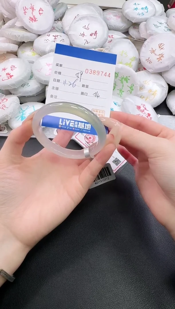 手镯玛瑙/玉髓未镶嵌9744