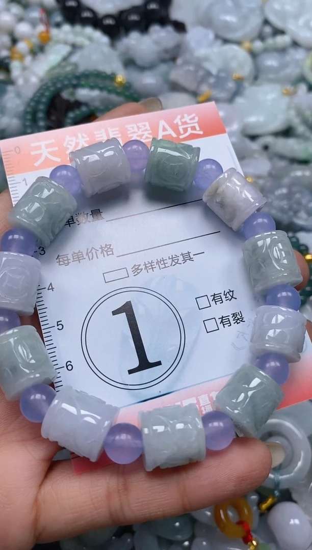 翡翠未镶嵌颈饰闪购0049607