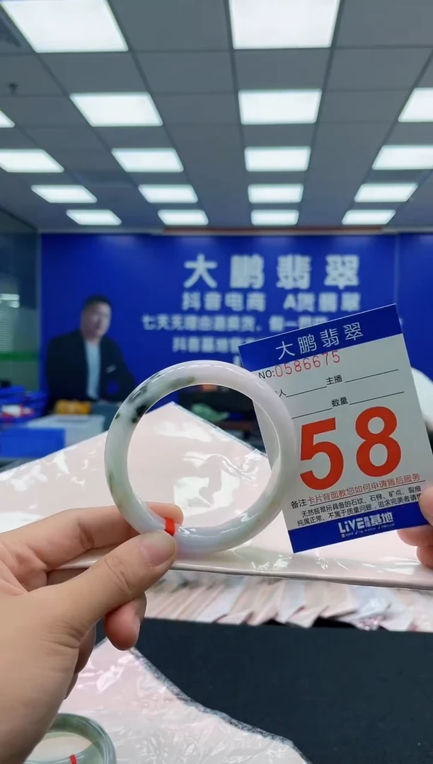 翡翠手镯未镶嵌AAAAAAAAA