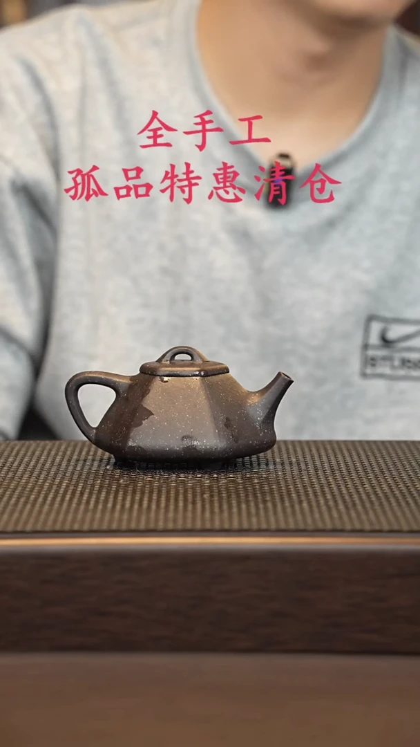 茶壶紫砂紫砂源头精品手工作品33323