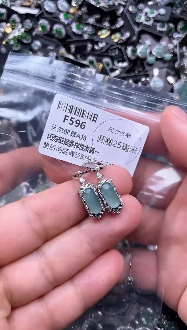 【闪购商品】翡翠未镶嵌颈饰F596耳扣