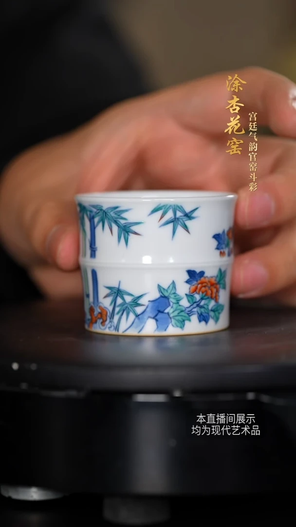 涂杏花斗彩陶瓷3
