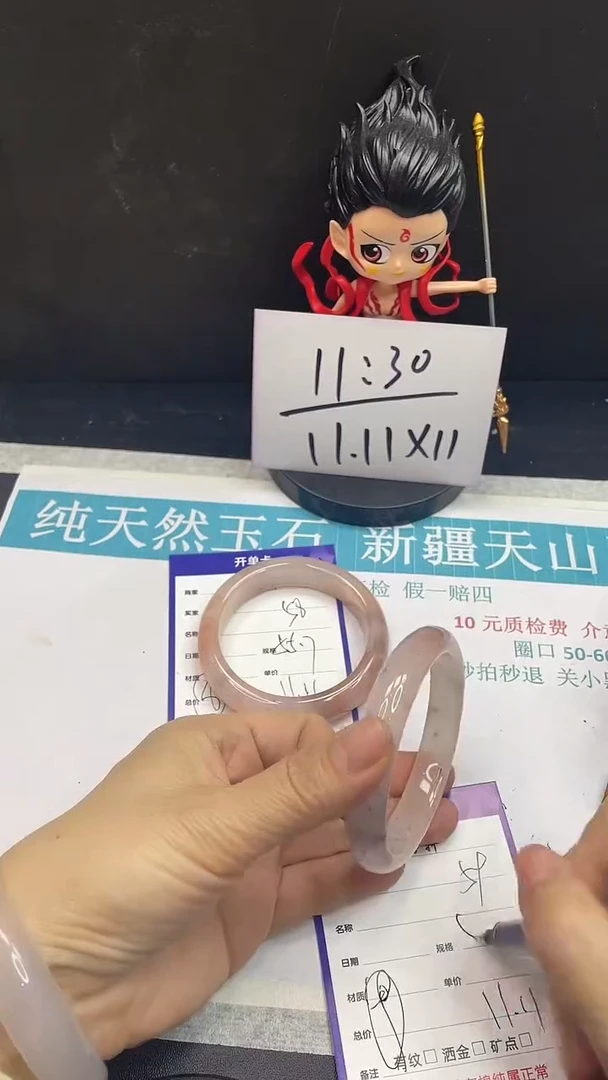 未镶嵌手镯石英质玉59