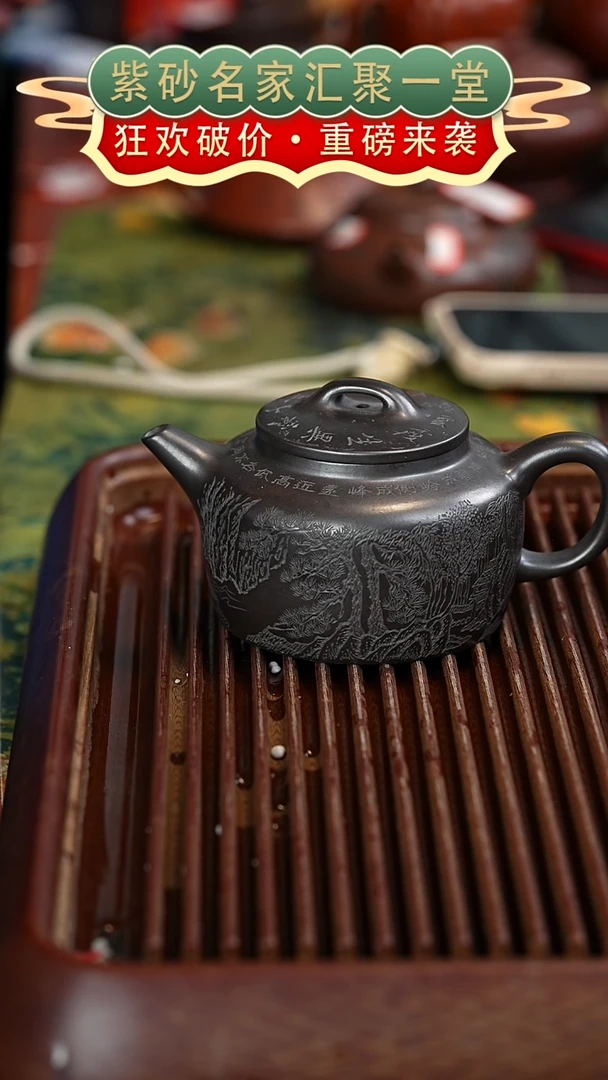 茶壶紫砂宜兴紫砂