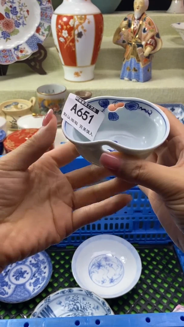 件W****7瓷片 默认微瑕 完美慎入651