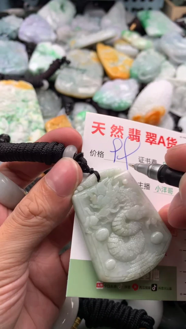 翡翠未镶嵌吊坠(不含链)1