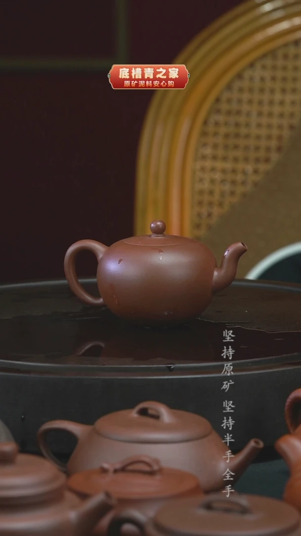 茶壶紫砂壹*半手工底槽清一粒珠200cc