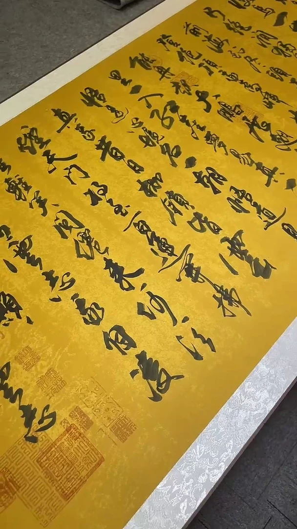 书法孙小红   青云志  蜡染200*75