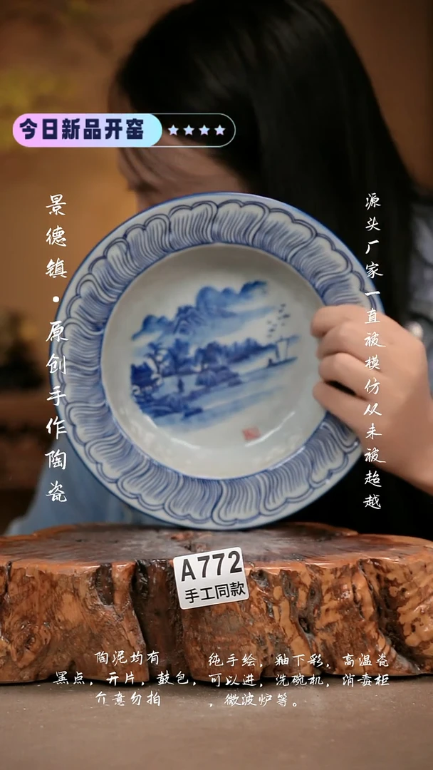 其他A772新十二器瓷器
