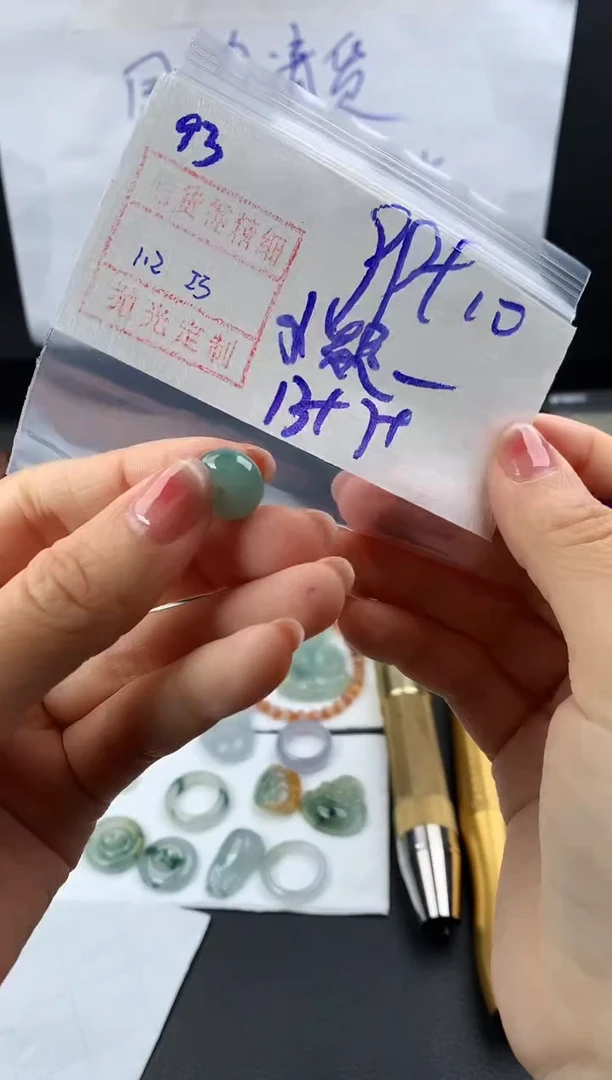 未镶嵌定制翡翠?**颖93肉扣109元毛货需精抛光