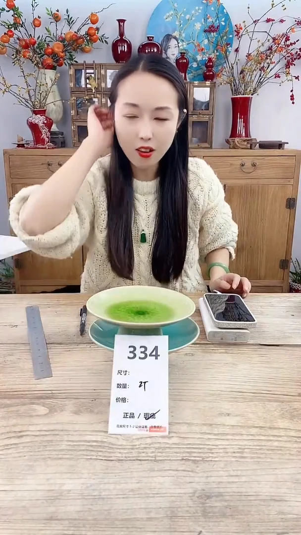 【闪购商品】红陶334