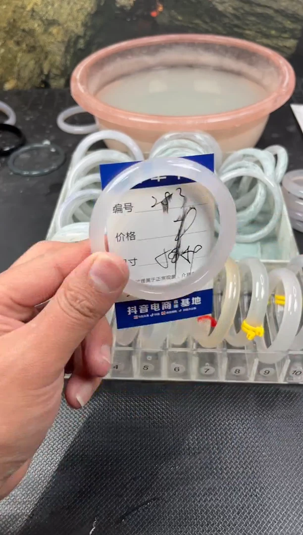 手镯玛瑙/玉髓未镶嵌283