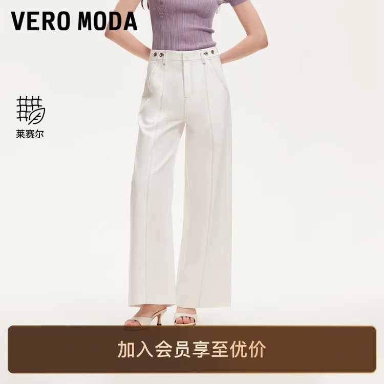 Vero Moda牛仔裤2025新款含棉莱赛尔撞色明线阔腿裤老钱风洋气女