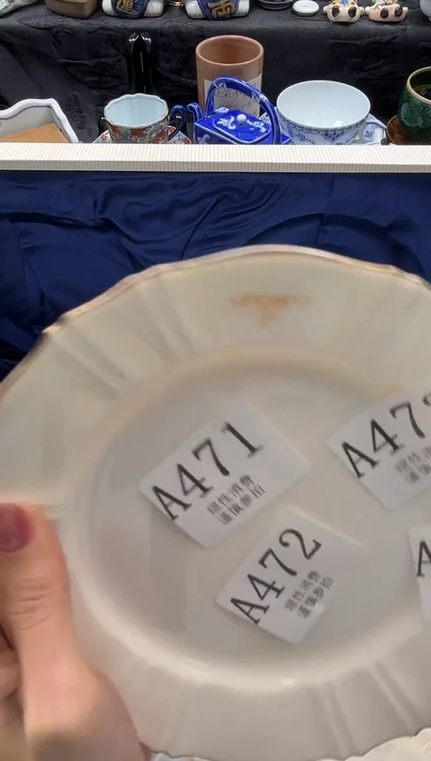 瓷片晴****运       A473