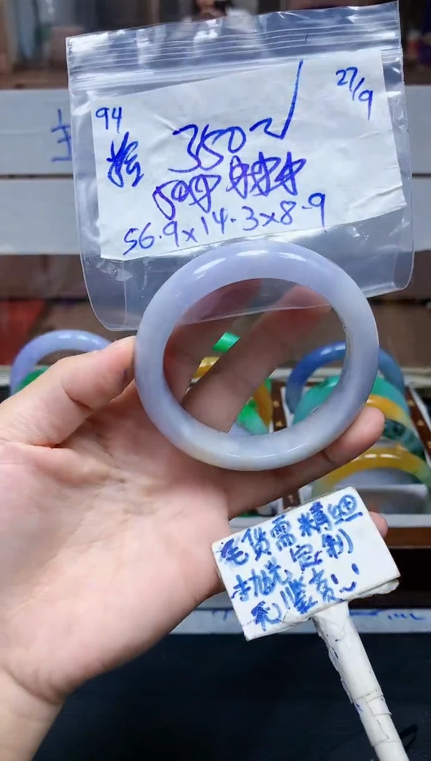 未镶嵌定制翡翠拾*94毛货需精细抛光手镯拍一发一