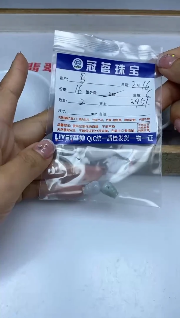 【闪购商品】翡翠手饰未镶嵌翡翠 小件 三通葫芦