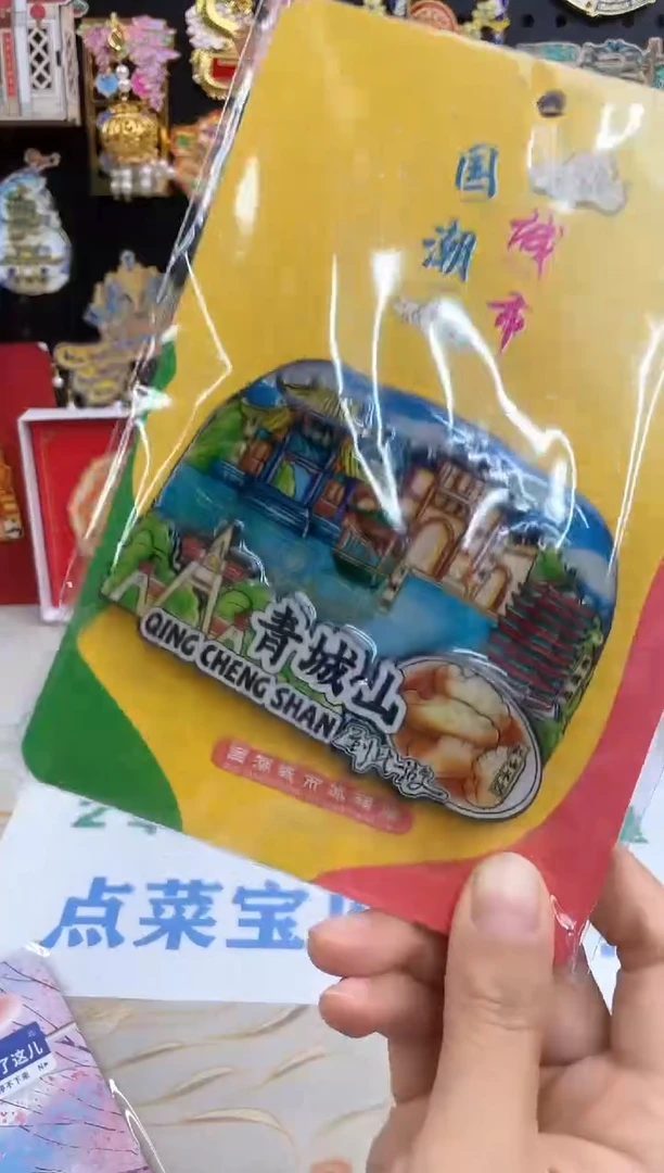 d****西两单包邮两单包邮