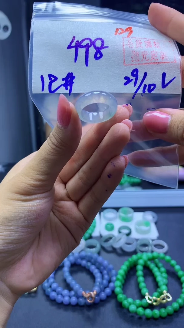 未镶嵌定制翡翠戒圈#498元-毛货需精细抛光