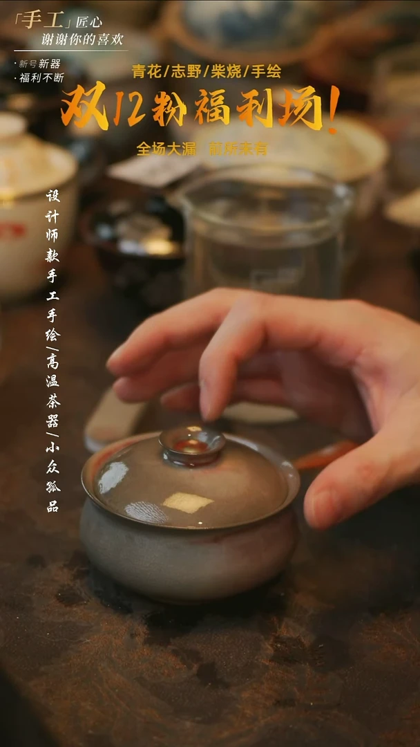 摆件陶溯本造物——093柴烧盖碗