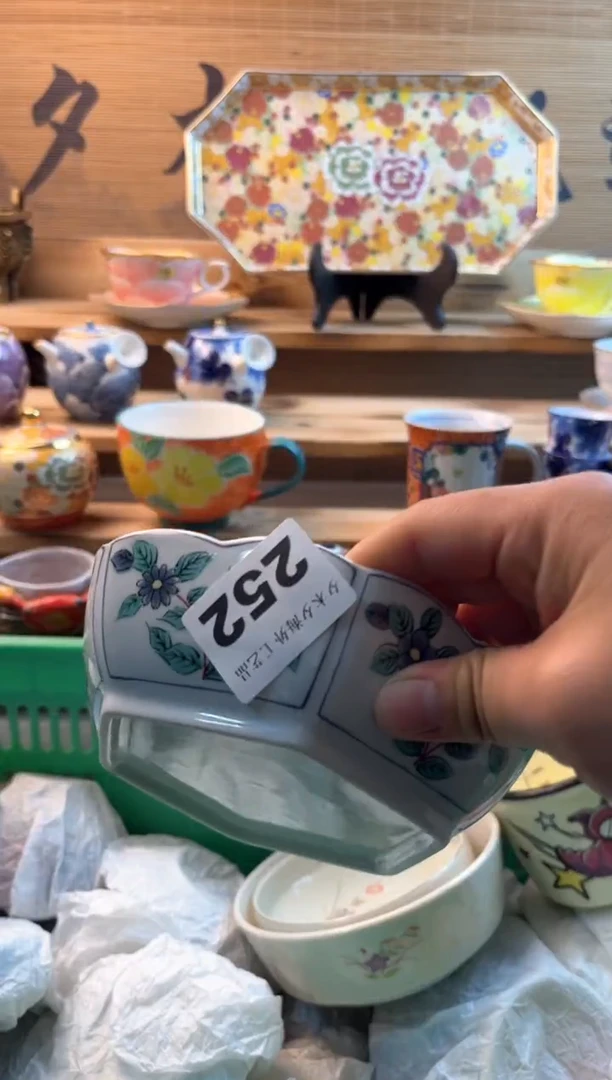 【闪购商品】瓷片瓷器          252