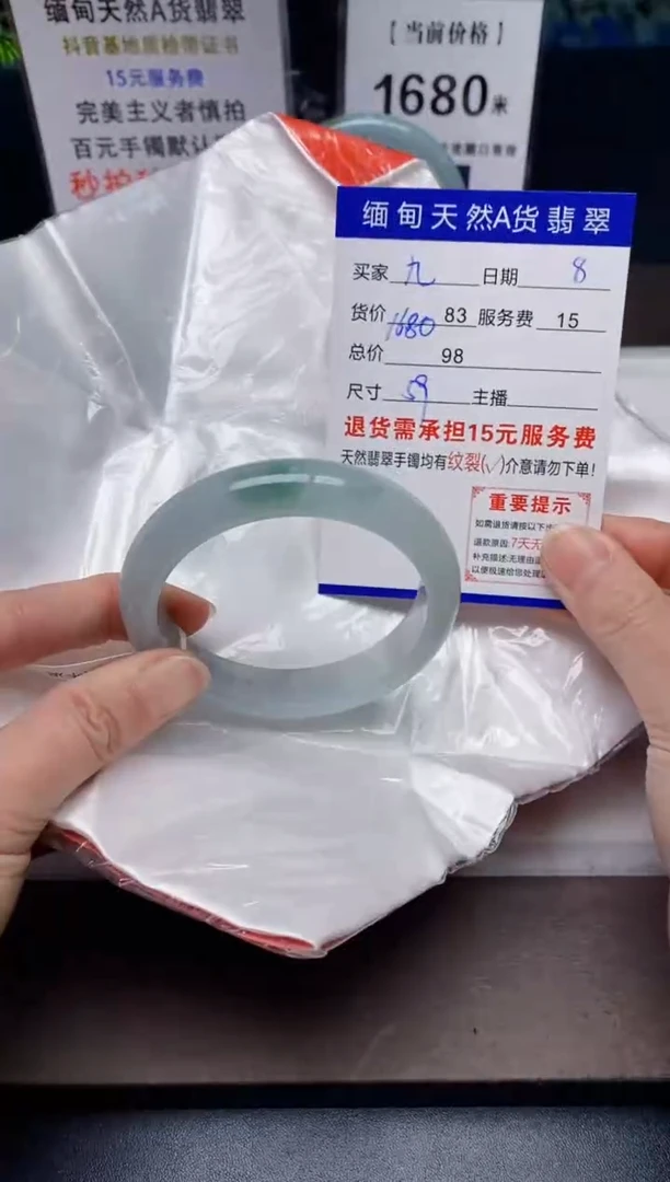 【闪购商品】翡翠手镯未镶嵌8天然A货缅甸翡翠需包容完美主义慎拍