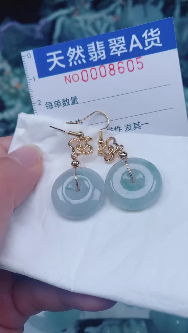 颈饰未镶嵌翡翠00008605
