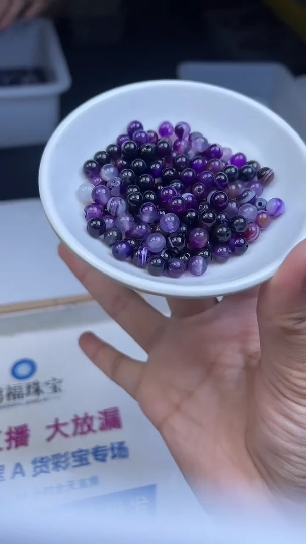 未镶嵌散珠玛瑙/玉髓B1149 紫 缠 丝玛瑙6mm54个9.9元