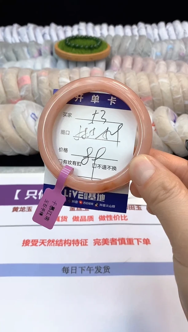 未镶嵌手镯石英质玉53