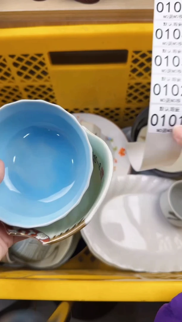 101回流瓷器，默认微瑕，18包邮