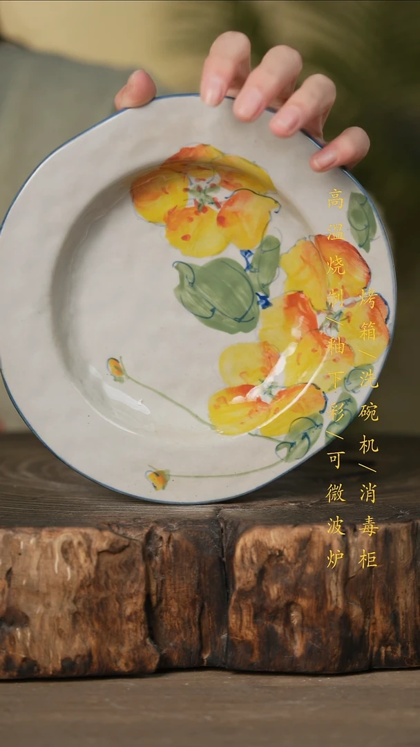 瓷片景德镇高温釉下彩可微波烤箱洗碗机