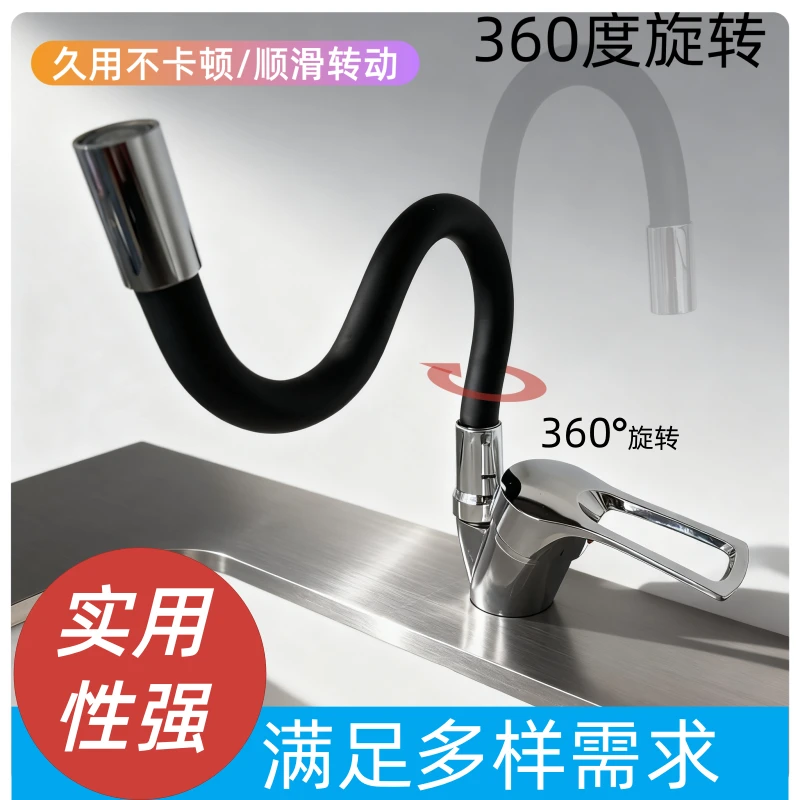 升级水龙头万向管冷热水厨房龙头适用于冷热菜盆使用