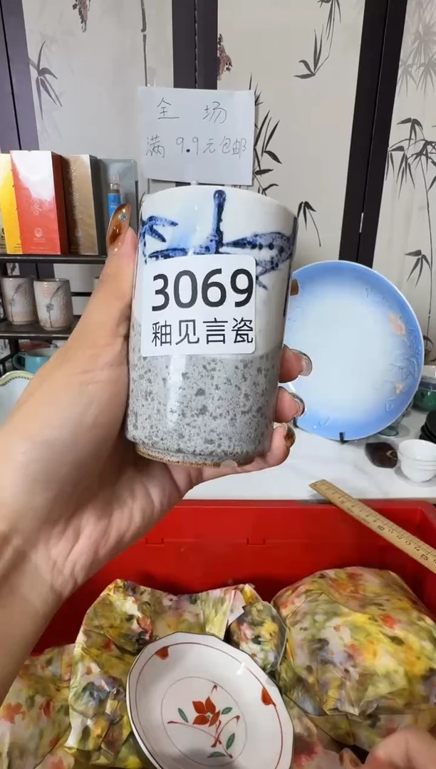瓷片闲**鹤散瓷商品默认轻微瑕疵，完美主义者慎拍