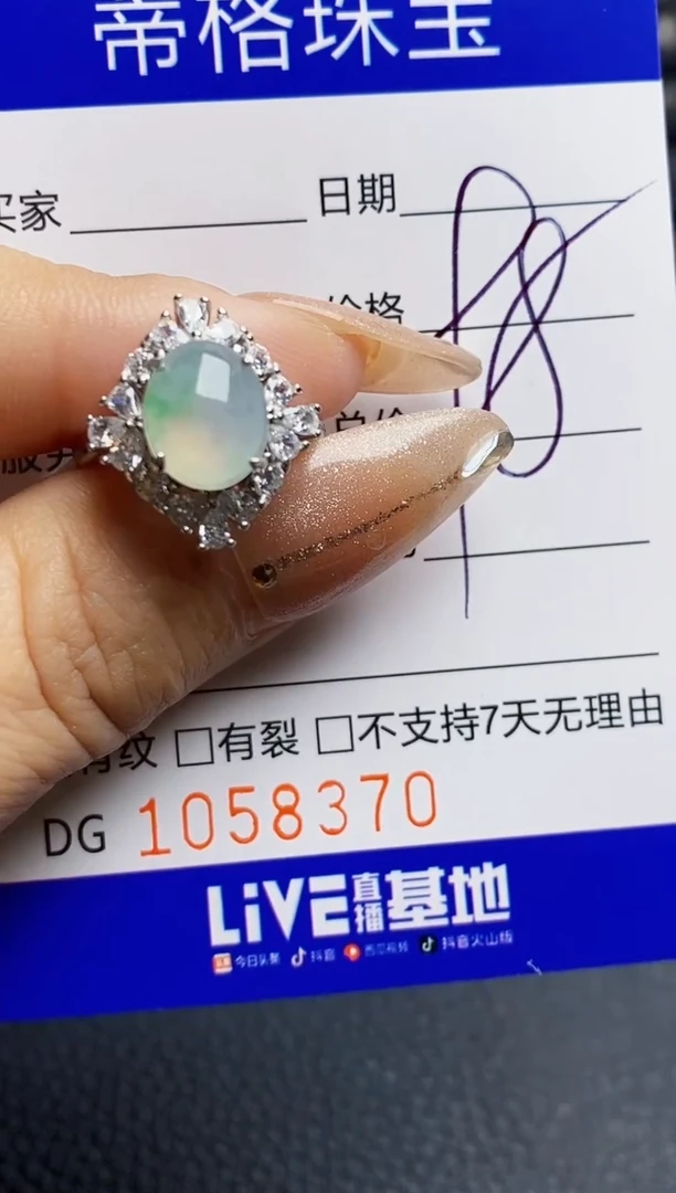 翡翠戒指银S925镶嵌8370