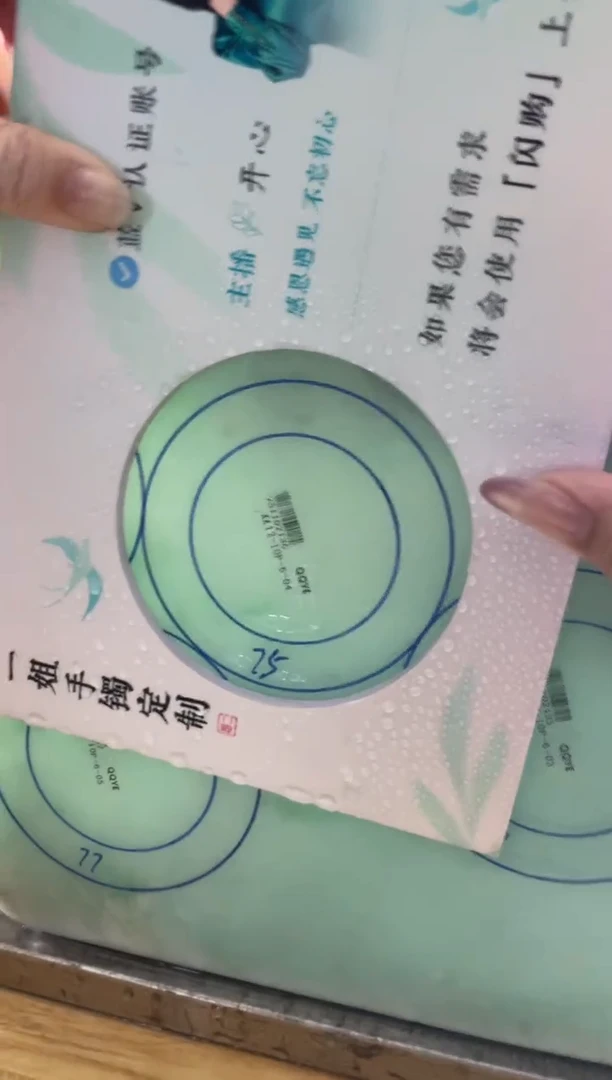 未镶嵌手镯定制翡翠沈*煌定制翡翠DZS/ADL5