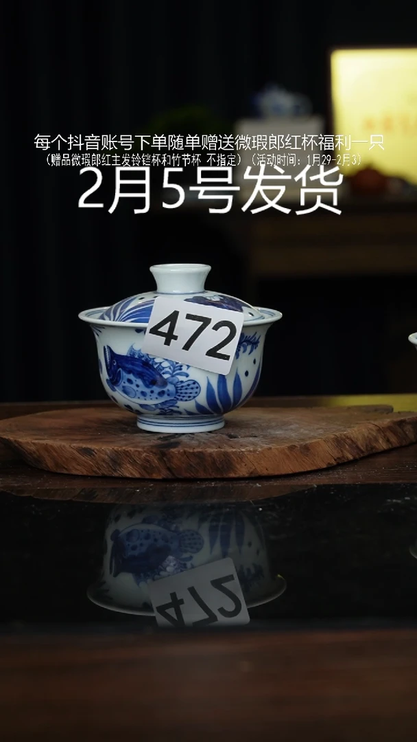【闪购商品】杯景德镇手工手绘陶瓷