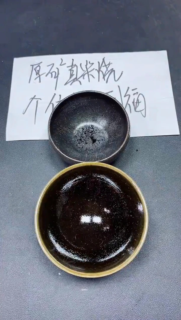 茶盏428              2