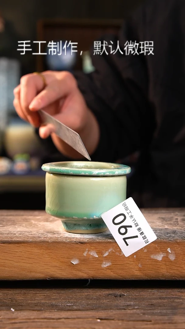 【闪购商品】陶瓷福利