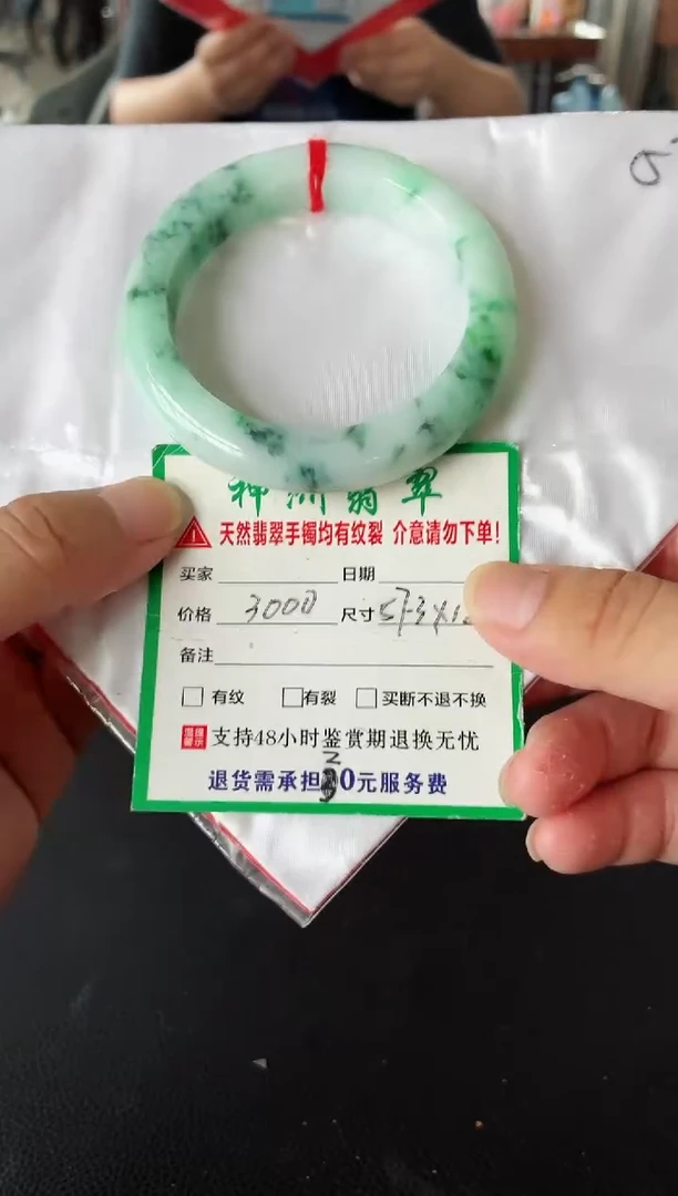 未镶嵌手镯翡翠翡翠手镯31