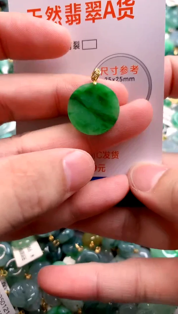 颈饰18K金镶嵌翡翠1070111167