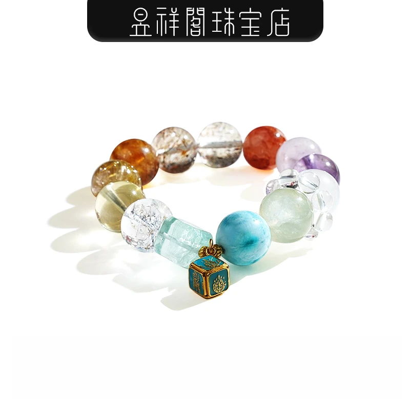 【交个朋友专属】【娇屋】黑金超七黄水晶海纹石多宝系列·多样性发一